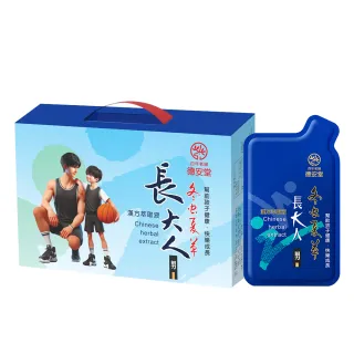 【德安堂】蟲草長大人男方-超值環保包裝