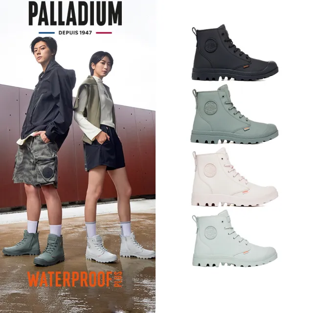 【Palladium】PAMPA HI Z COATED WP+再生橘標防水靴/防水鞋/雨靴/雨鞋/休閒鞋-男鞋/女鞋-六色任選