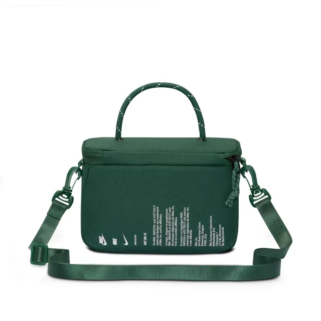 【NIKE 耐吉】側背包 斜背包 小包 運動包 隨身包 NK MINI SHOEBOX CROSSBODY 綠 FN3059-323