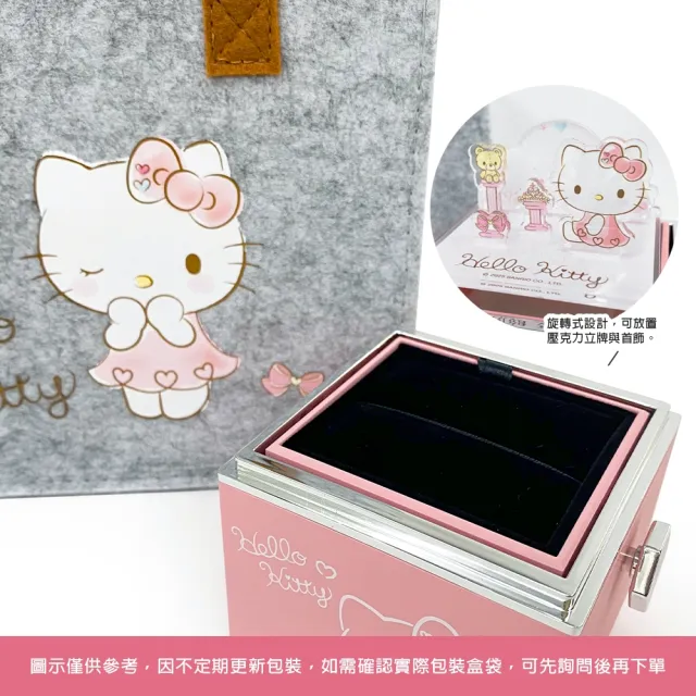 【2sweet 甜蜜約定】Hello Kitty公主系列立體純銀項鍊正反面皆可配戴(甜蜜約定 KT 銀飾)