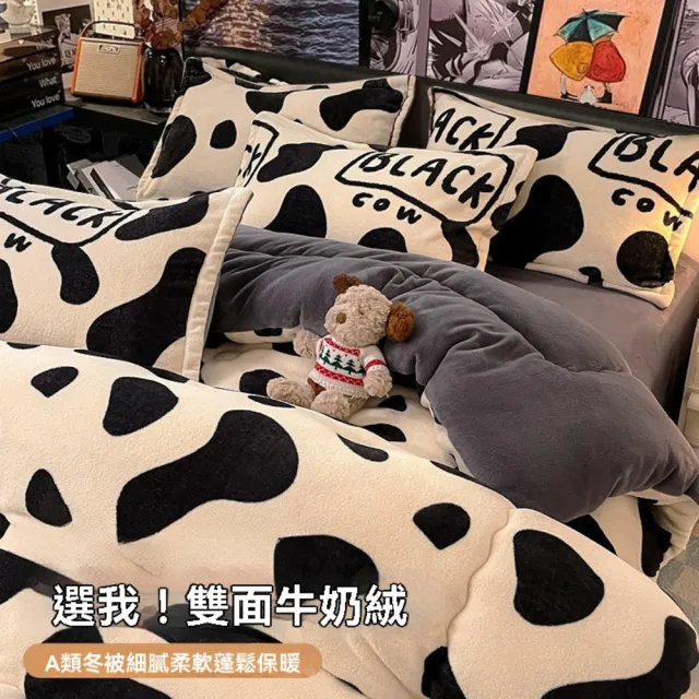 【2026】雙人毛毯推薦｜10款高評價人氣品牌排行榜 | BALIMAN情報局