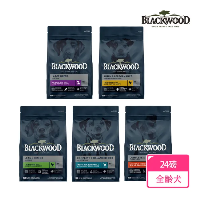 【BLACKWOOD 柏萊富】特調系列犬用寵糧 24磅/10.9公斤(狗飼料 幼犬 低卡保健 成犬活力 特調全齡 中大型犬)