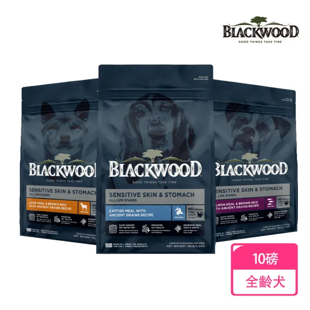 【BLACKWOOD 柏萊富】功能性系列犬用寵糧 10磅/4.5公斤(狗飼料 護膚亮毛 腸胃保健 滋補養生)
