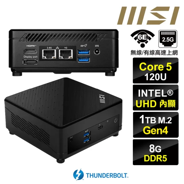 【MSI 微星】Cubi 5 1M-446BTW{BHCM6191E}迷你電腦(Core 5 120U/8G/1TB SSD)