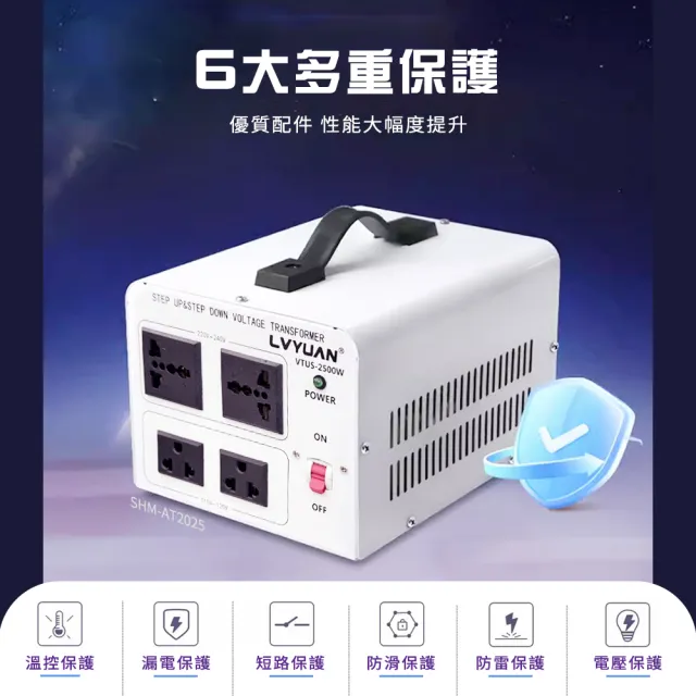 變壓器 110v轉220V電源轉換器 電壓轉接頭 電器變壓器 萬用轉接插座 AT58-F(電壓切換 800W)