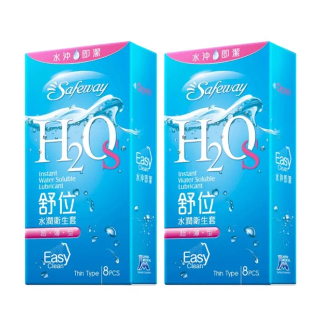 【2026】超薄保險套推薦ptt》10款高評價人氣品牌排行榜 | 好吃美食的八里人