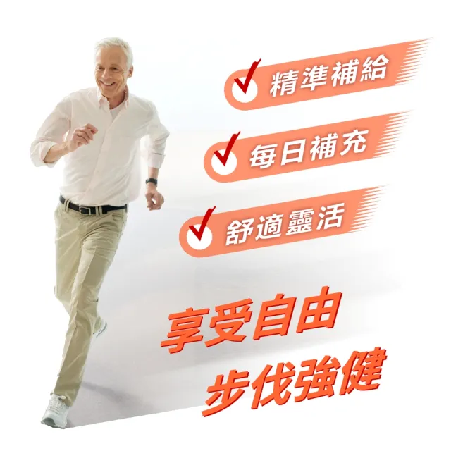 【LOVITA 愛維他】專利MSM 添加薑黃 全素(120顆)