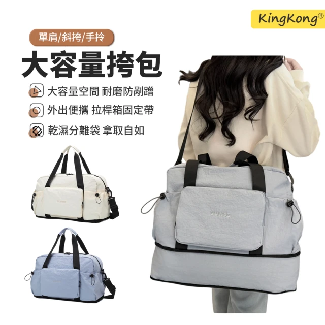 輕拉桿包