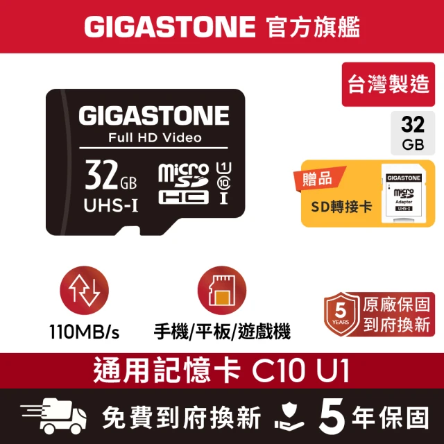 microsd記憶卡