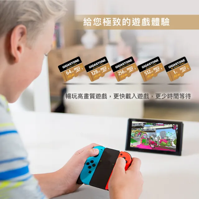 【Gigastone 立達國際】4K高速遊戲 攝影 監視器記憶卡 A2U3 128GB Game Turbo(台灣製/資料救援/microSD)