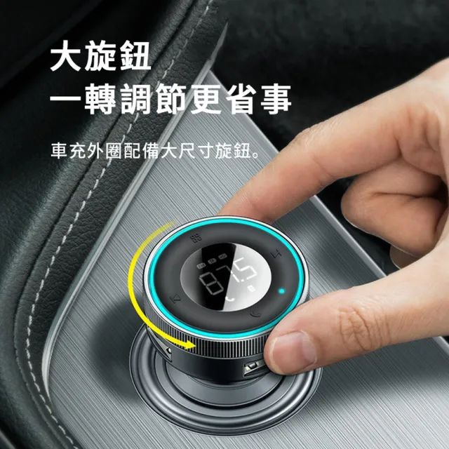 【BASEUS】倍思 樂行車載藍牙接收器 汽車無損MP3播放器 雙USB車充 車用TF卡讀取器