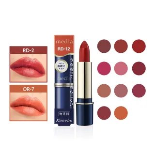 【media 媚點】滋潤持久型唇膏