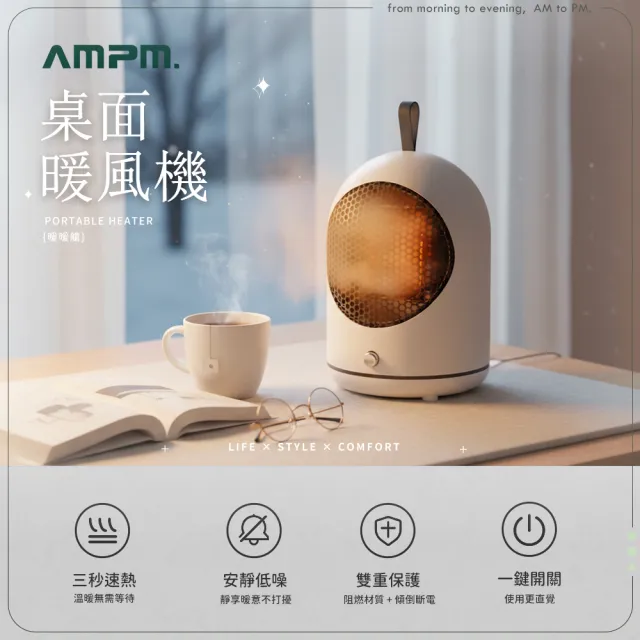 【2026】電暖風扇推薦｜10款高評價人氣品牌排行榜 | BALIMAN情報局