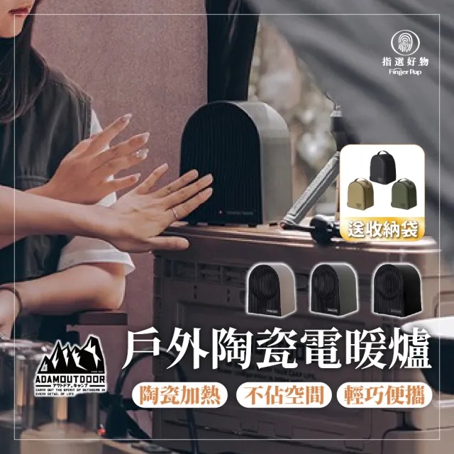 【2026】小暖爐推薦｜10款真心推薦的人氣排行榜 | BALIMAN情報局