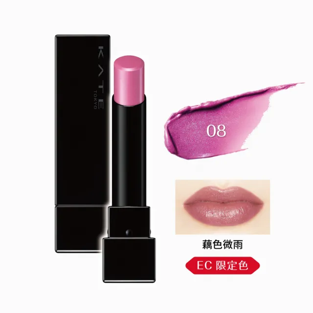 【KATE 凱婷】怪獸級持色唇膏 水光款/經典款/微發色款(獨家技術持久不沾 高保濕)