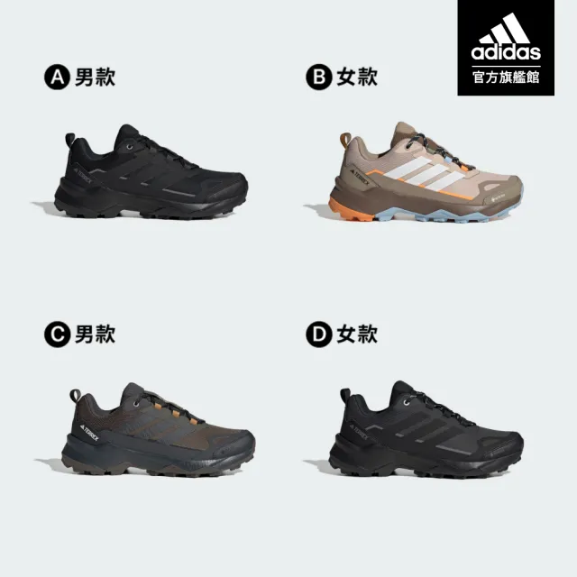 【adidas 愛迪達】TERREX AX5 GORE-TEX 登山鞋 防潑水 男鞋/女鞋 多款任選