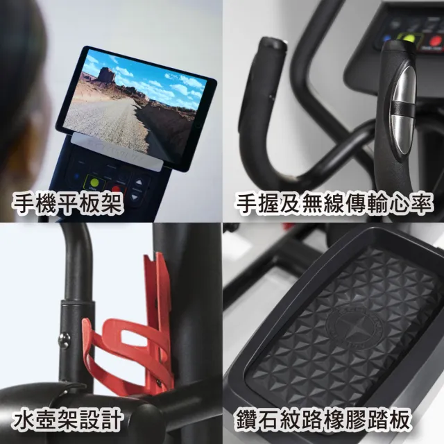 【JOHNSON 喬山】Schwinn 510E 橢圓機/交叉訓練機