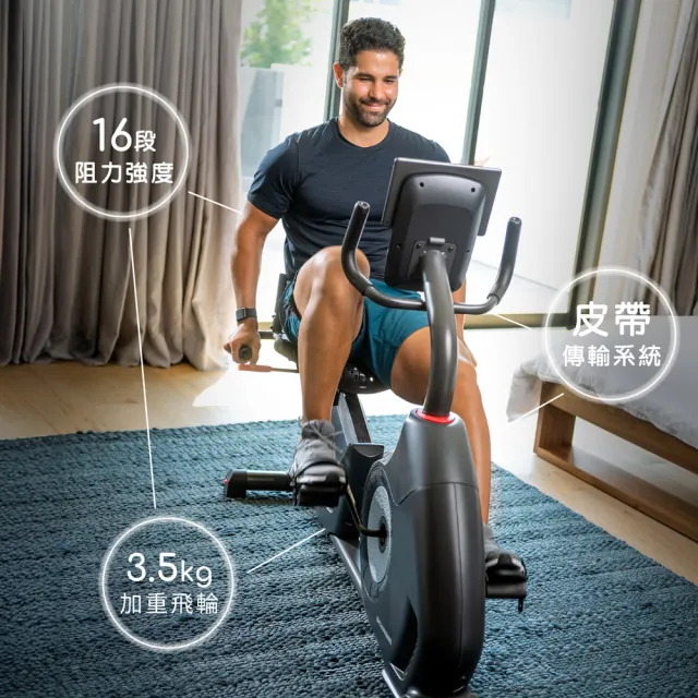 【JOHNSON 喬山】Schwinn 510R 斜臥式健身車
