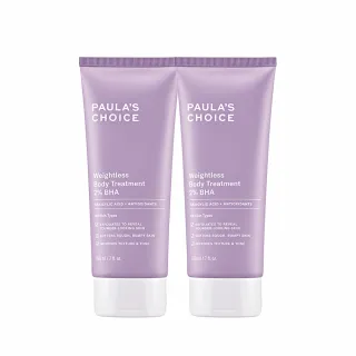 【Paulas Choice 寶拉珍選】2%水楊酸身體乳210ml二入