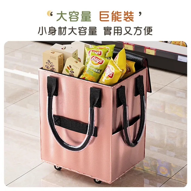 【TAI LI 太力】附輪超大容量手提防水折疊購物車 收納包 旅行袋 買菜車 摺疊購物車(40X30X50CM)