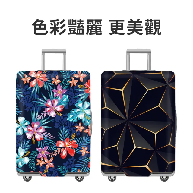【CAM】行李箱防塵罩 行李箱保護套 旅行箱套 行李箱套子 行李套 行李罩 彈力套 行李箱防水防刮 禮物