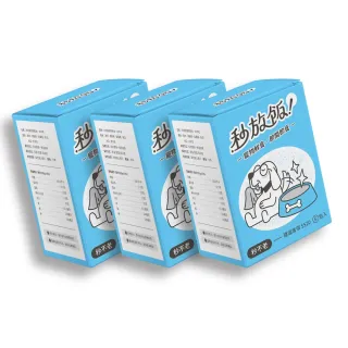 【秒放飯】秒不老寵物鮮食3盒共18包(熟齡犬、常溫保存、高齡犬最愛)