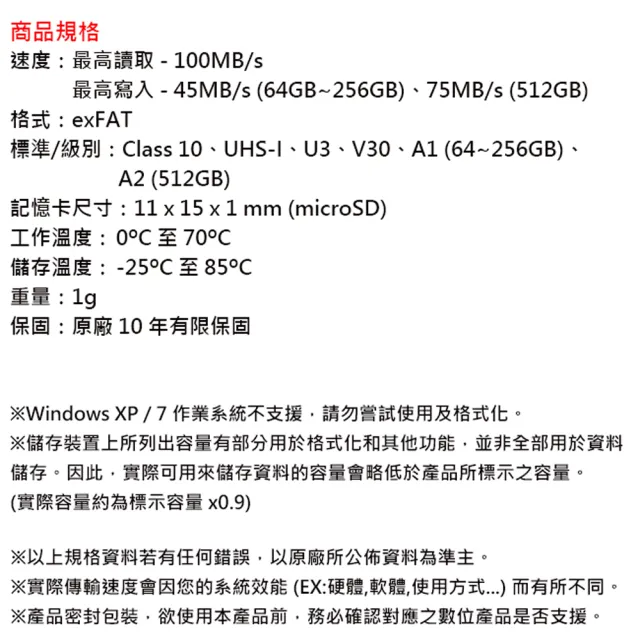 【Lexar 雷克沙】128GB microSDXC UHS-I A1 U3 V30 633x 記憶卡