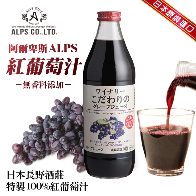 葡萄汁