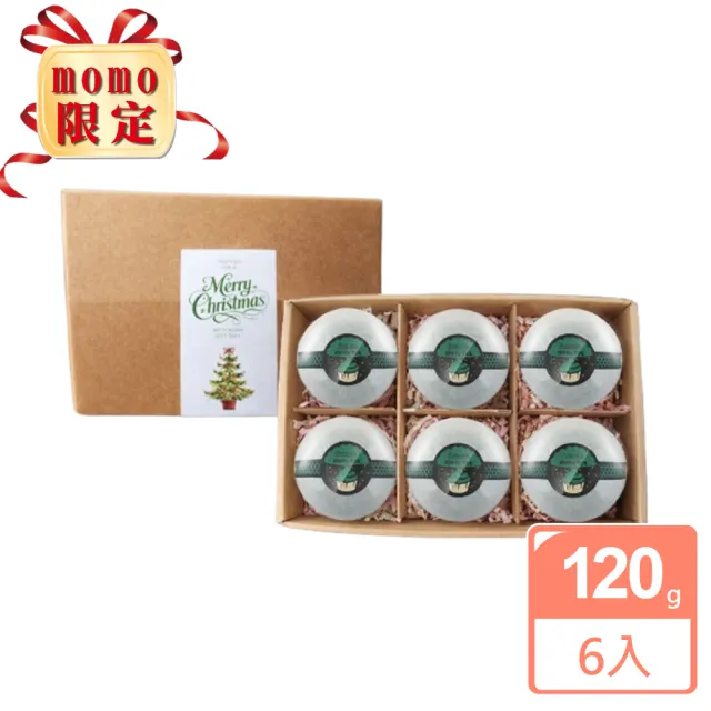 【Arenes】沁香綠茶香氛植萃沐浴球120g*6顆/盒