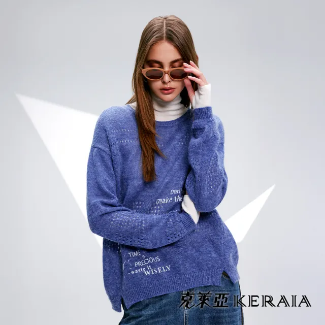 【KERAIA 克萊亞】微醺時光藍紫毛海紗上衣(附背心)