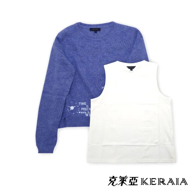 【KERAIA 克萊亞】微醺時光藍紫毛海紗上衣(附背心)