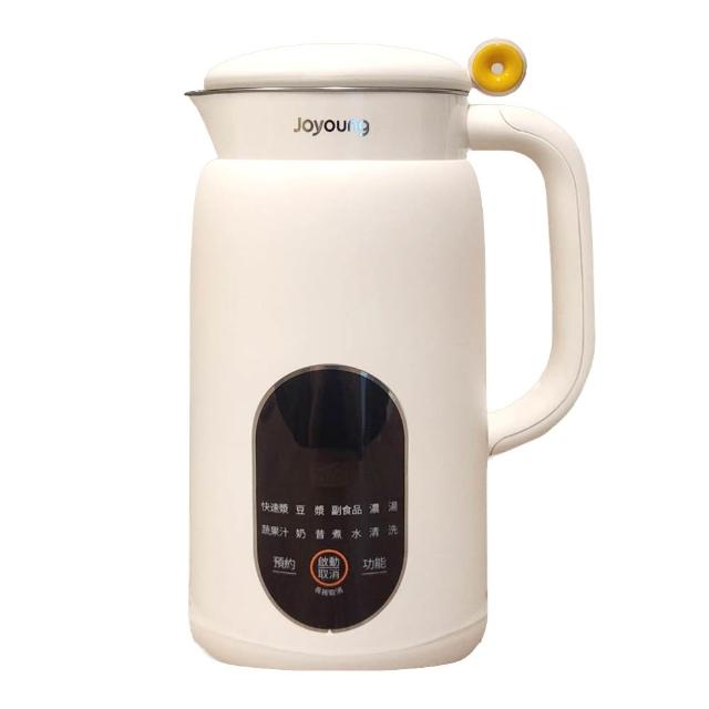 【JOYOUNG 九陽】多功能豆漿機SMM55(147018LS)