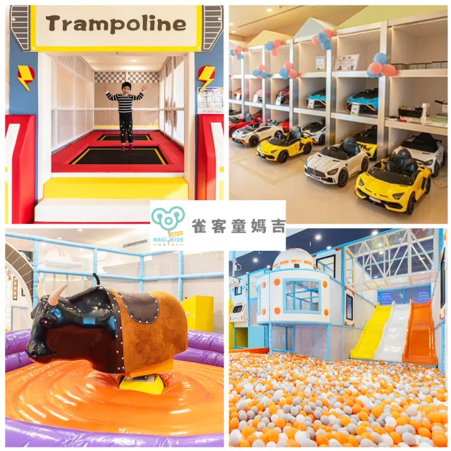 【童媽吉樂園】台中、台南、高雄三館聯合★樂園親子1大1小暢玩券(平日不限時/假日三小時)