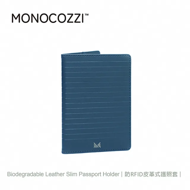 【MONOCOZZI】RFID防盜皮革式護照套-午夜色(護照包 護照夾 證件套 票卡夾 防盜刷卡