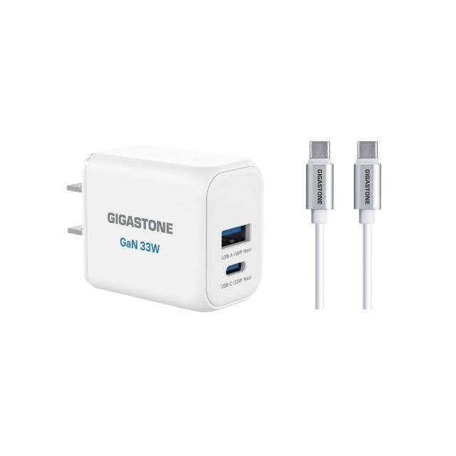 【Gigastone 立達國際】33W 兩孔GaN氮化鎵充電器+C to C 60W 傳輸充電線 (iPhone17/Android/iPad)