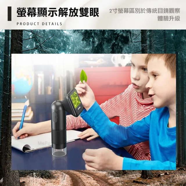 【APEXEL】400-800X手持顯微鏡 高清高倍 迷你電子顯微鏡 高續航 USB充電(柔光調節 支援記憶卡 輕巧好攜)
