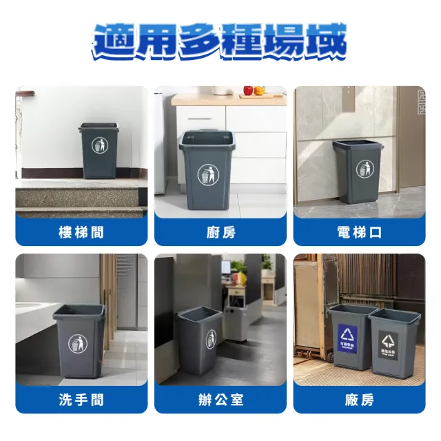 【MASTER】無蓋垃圾桶 40L回收桶 垃圾桶 資源回收桶 商用垃圾桶 618-PTC40(戶外垃圾桶 塑膠垃圾桶)
