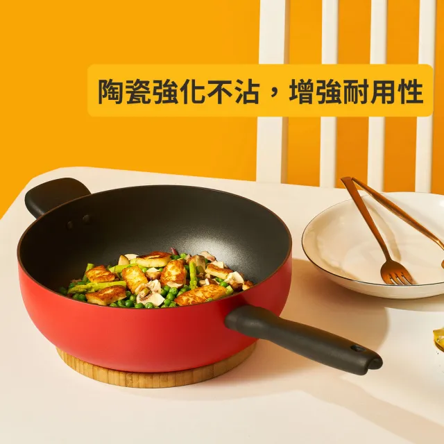 【MEYER 美亞】陶瓷不沾鍋 萬用 深炒鍋24CM - 革新紅系列(IH/電磁爐適用)