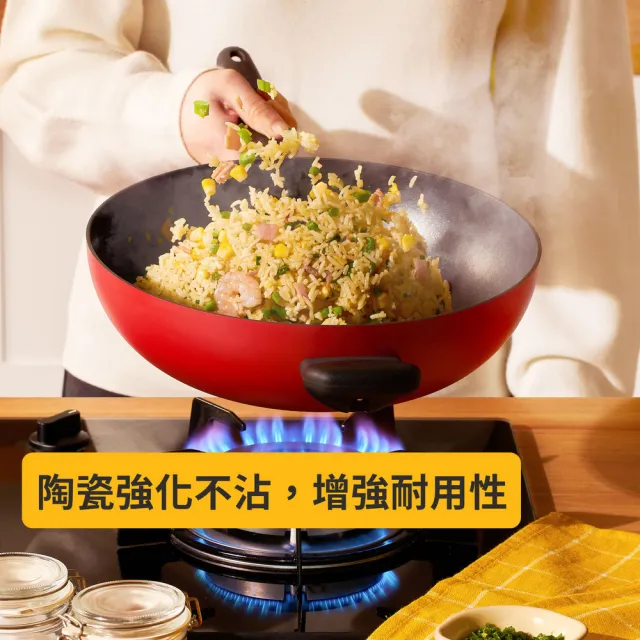 【MEYER 美亞】陶瓷不沾鍋 炒鍋28CM - 革新紅系列(IH/電磁爐適用)
