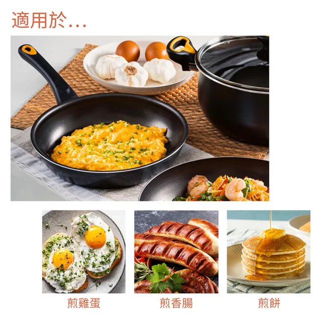 【MEYER 美亞】輕量不沾鍋 平底鍋24cm - NEW SKYLINE系列