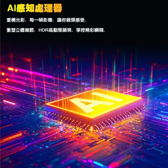 【DigiKing 數位新貴】50吋 量子點護眼Google 5.0 4K 安卓14 QLED智慧語音聯網液晶顯示器(DK-Q50KP11)