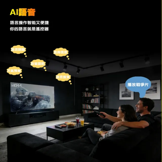 【DigiKing 數位新貴】50吋 量子點護眼Google 5.0 4K 安卓14 QLED智慧語音聯網液晶顯示器(DK-Q50KP11)
