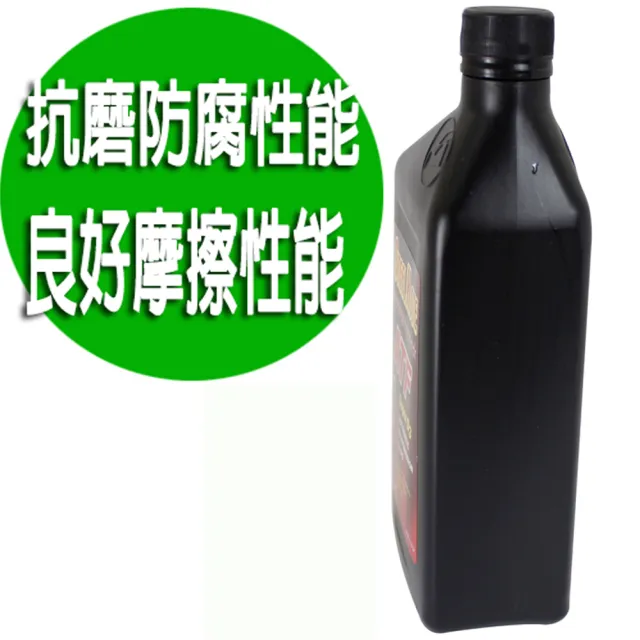 【OMAX】美國史帝波特super ATF D3自動變速箱油-3入(速)