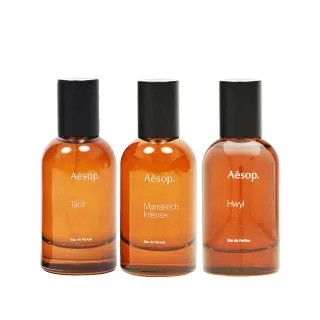 【Aesop】悟香水/熾香水/馬拉喀什 50ml(三款任選)