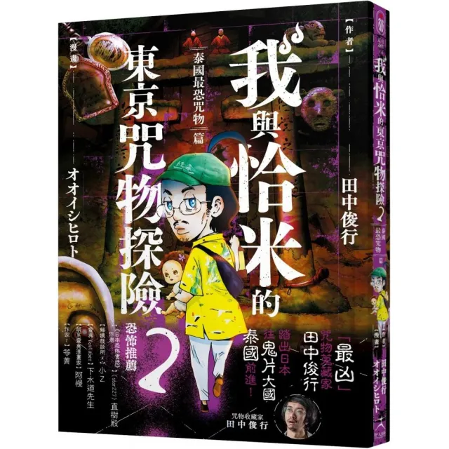 【2026】泰國米推薦10款高評價泰國米品牌排行 | BALIMAN情報局