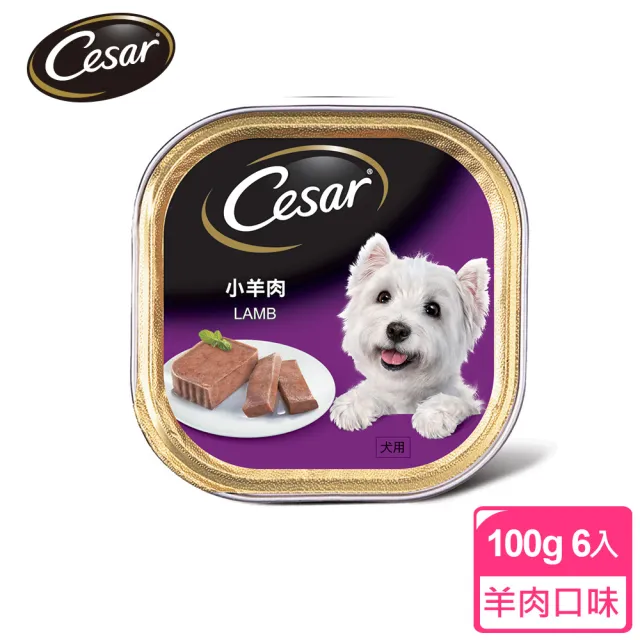 【Cesar 西莎】momo獨家組 寵物/狗罐頭/狗食 任選(餐盒*12+蒸鮮包*4)