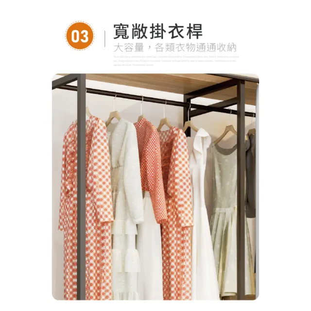 【慢慢家居】專人組裝-現代簡約附廉開放式衣櫃-3尺雙吊(W90xD50xH200cm  衣帽架 掛衣架 吊衣架 衣櫥)