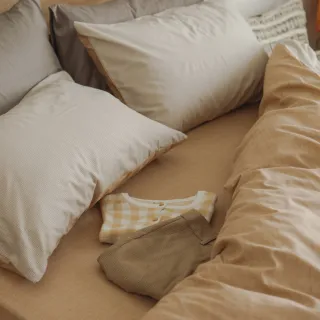 【翔仔居家】100%精梳純棉 薄被套床包3件組-Latte(單人/單人床包/純棉床包/純棉被套)