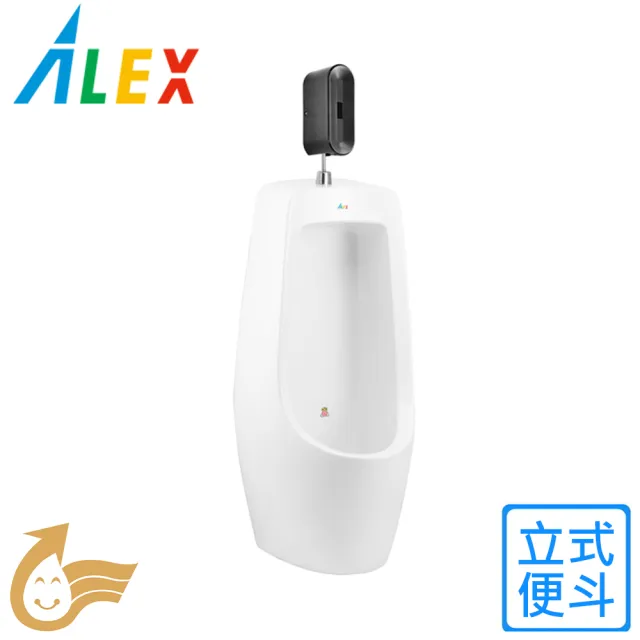 【Alex 電光】立式便斗(AU2120F-D 不含安裝)