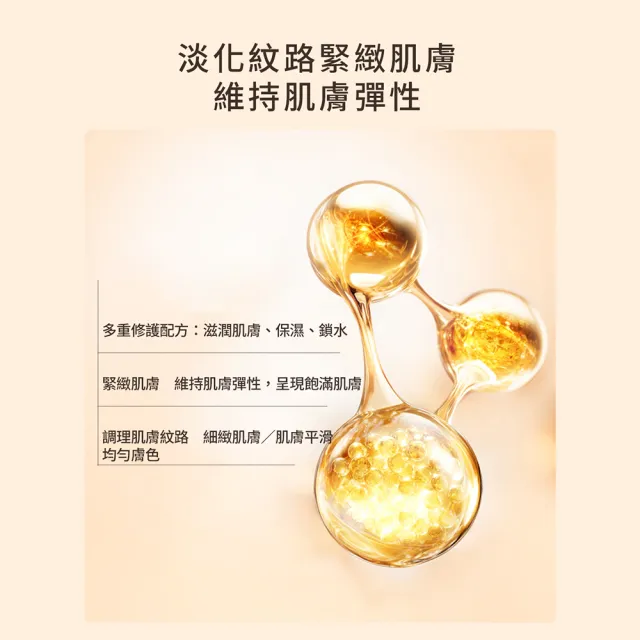 【HBN】雙A醇緊緻淡紋頸霜2.0 50g(雙A頸霜2.0)